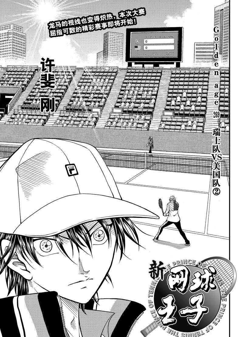 四格10.5出差版1