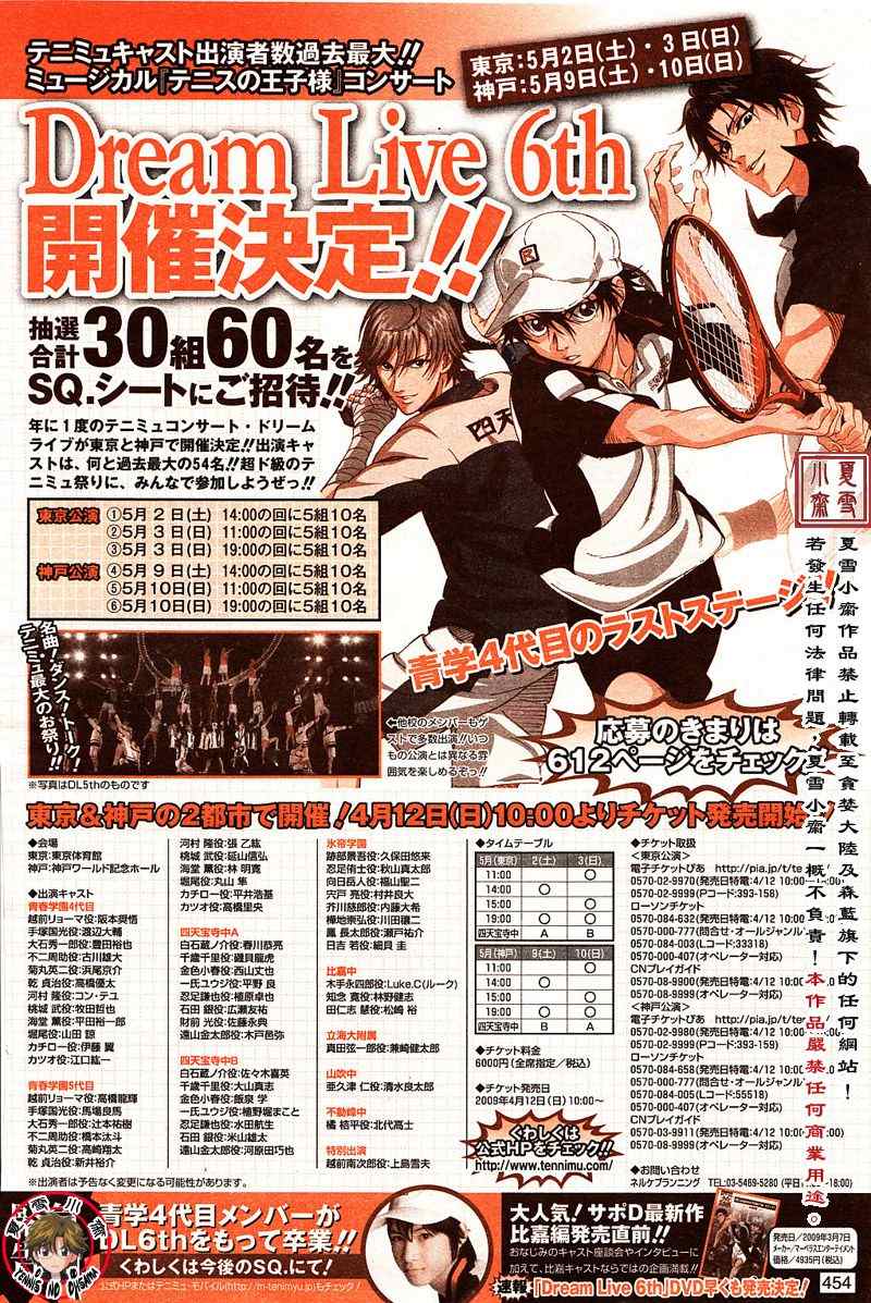 给国中生的杀手讲座3