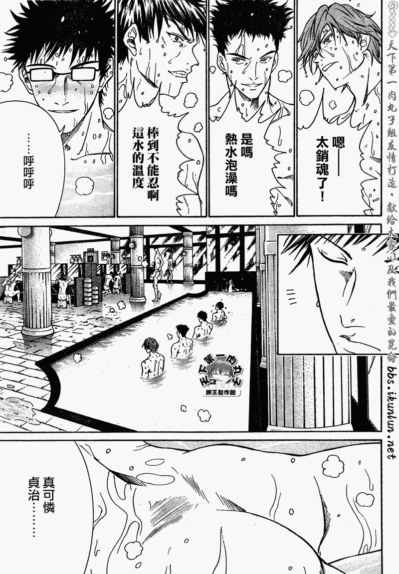第48话13