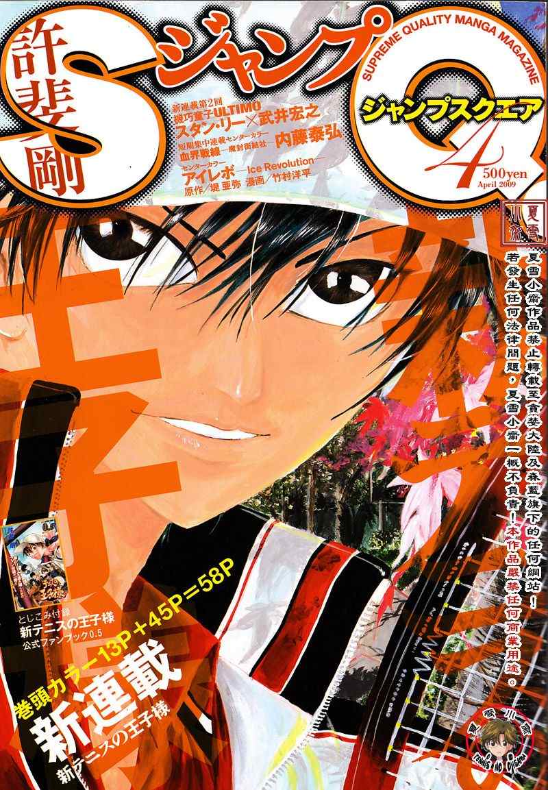 给国中生的杀手讲座2