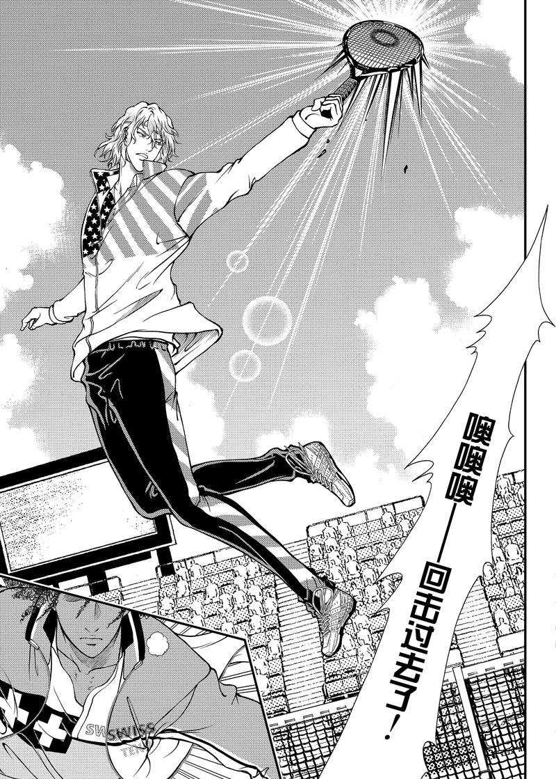 四格10.5出差版5