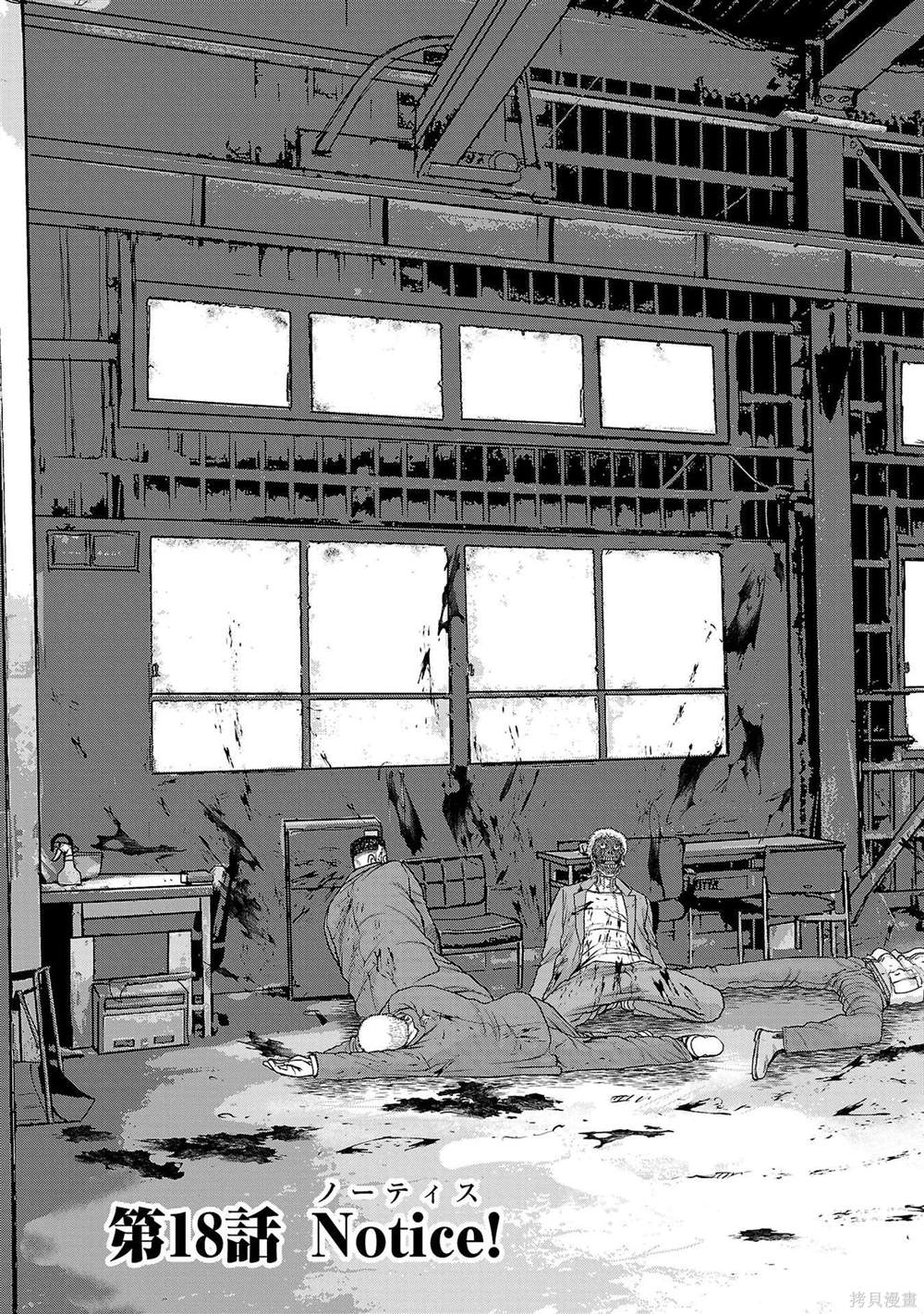 第18话8