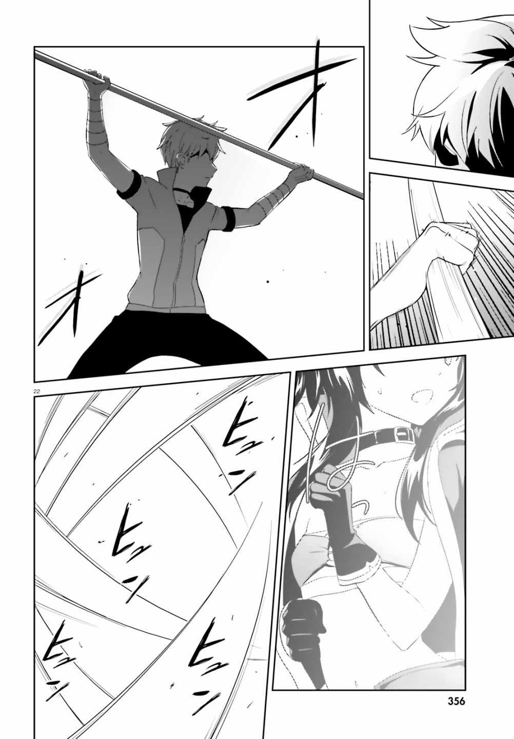 为世界献上爆炎 续0622