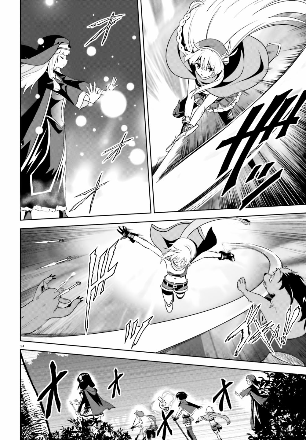 为世界献上爆炎 续0824