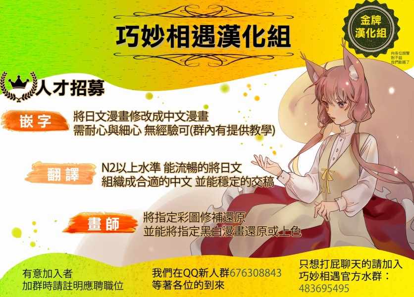 为世界献上爆炎 续1259