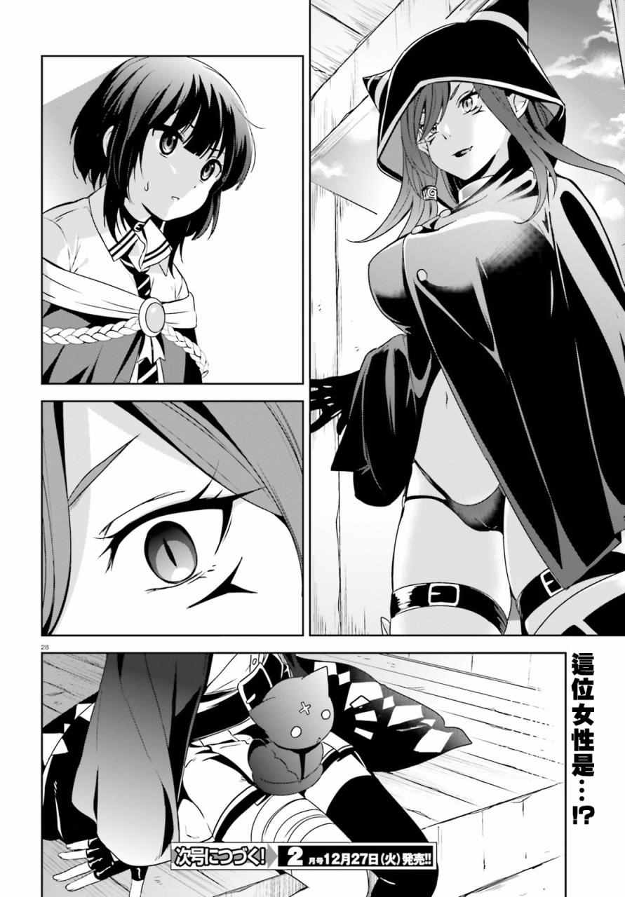 第7话28
