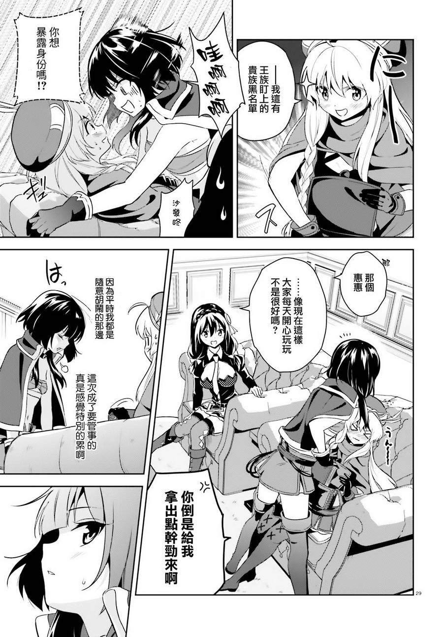 为世界献上爆炎 续0727