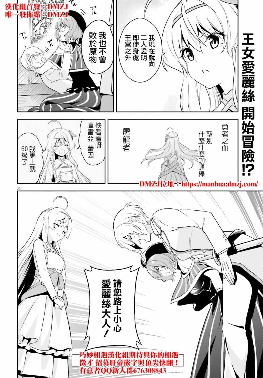 为世界献上爆炎 续1329