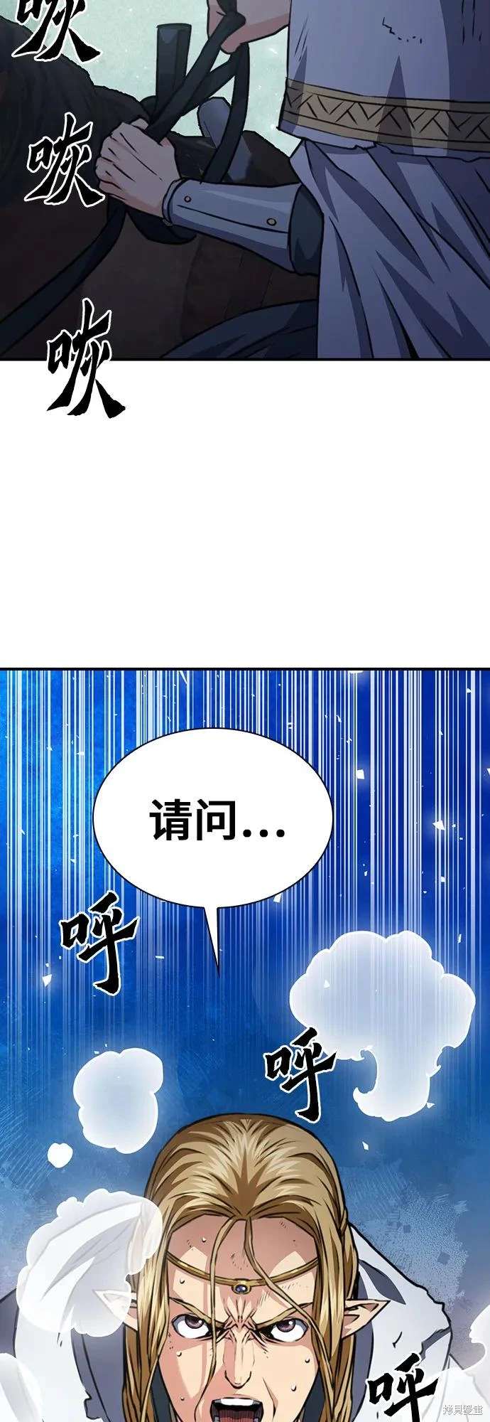 第159话76