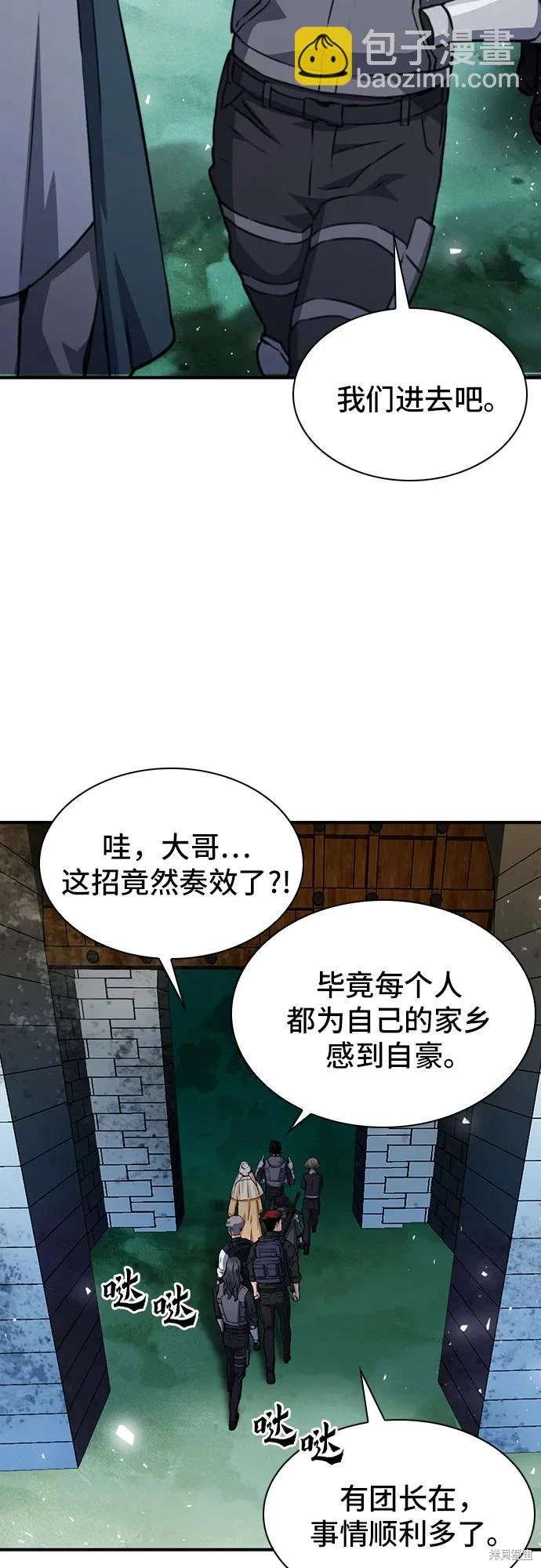 第159话72