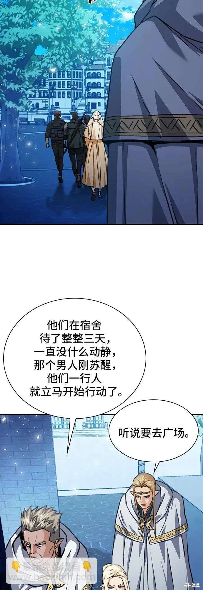 第159话12