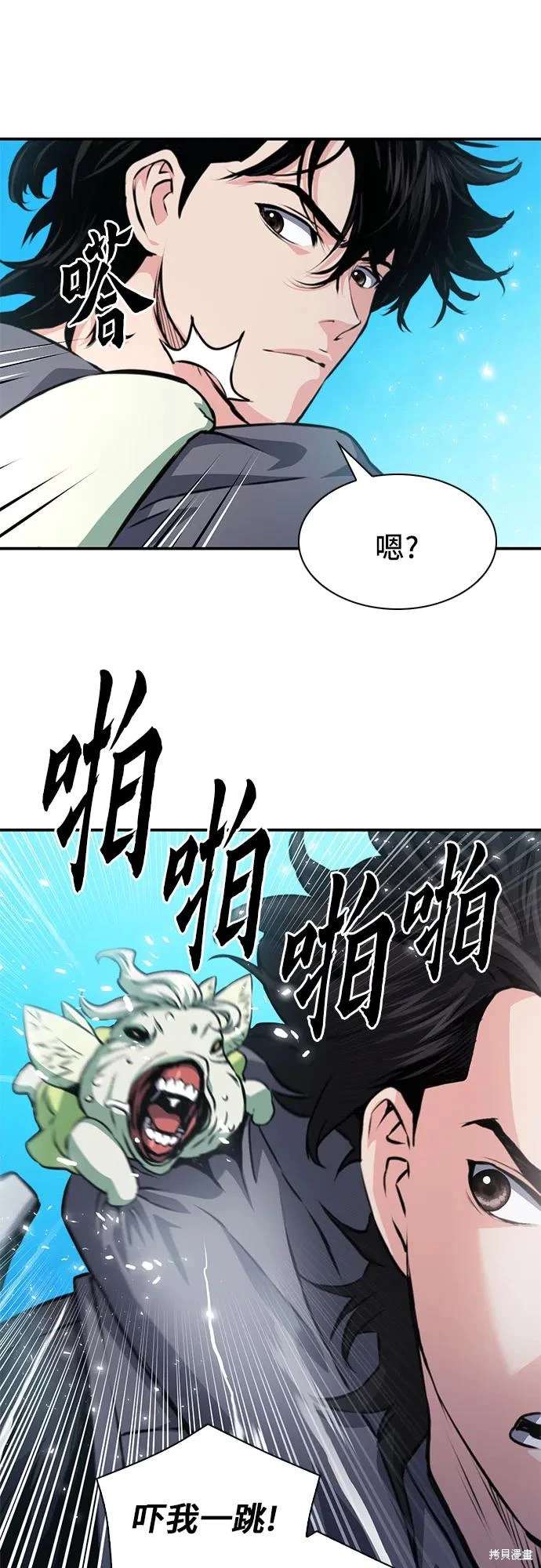 第159话27