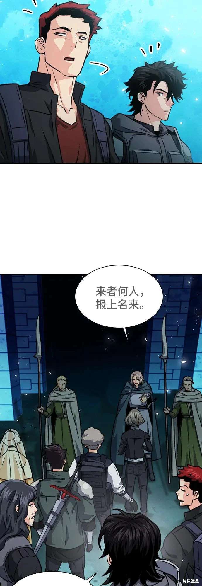 第159话63