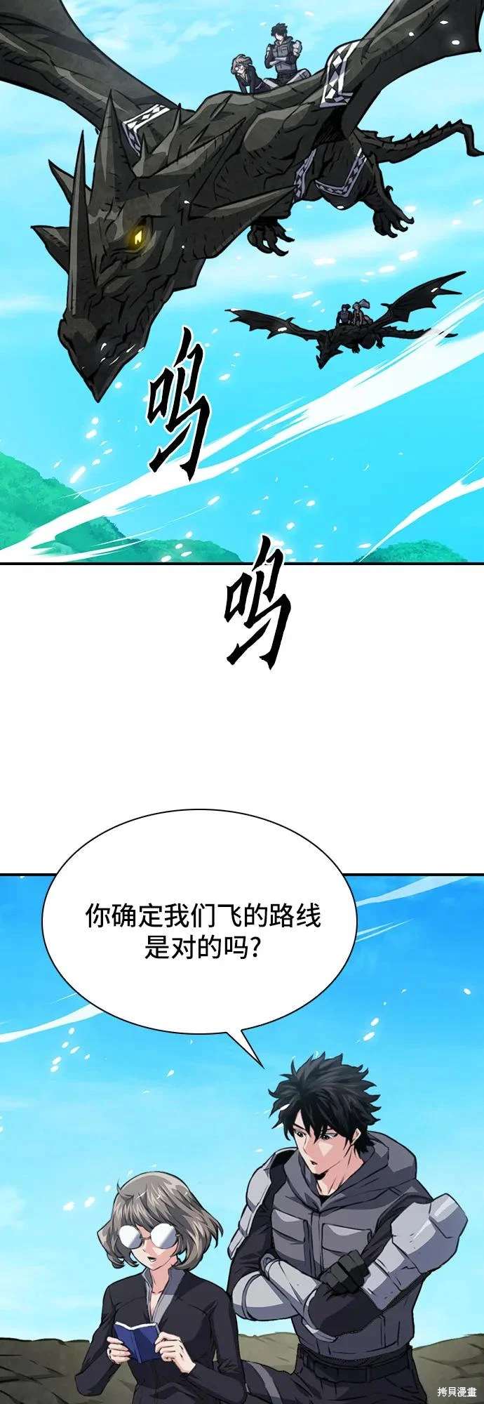 第159话25