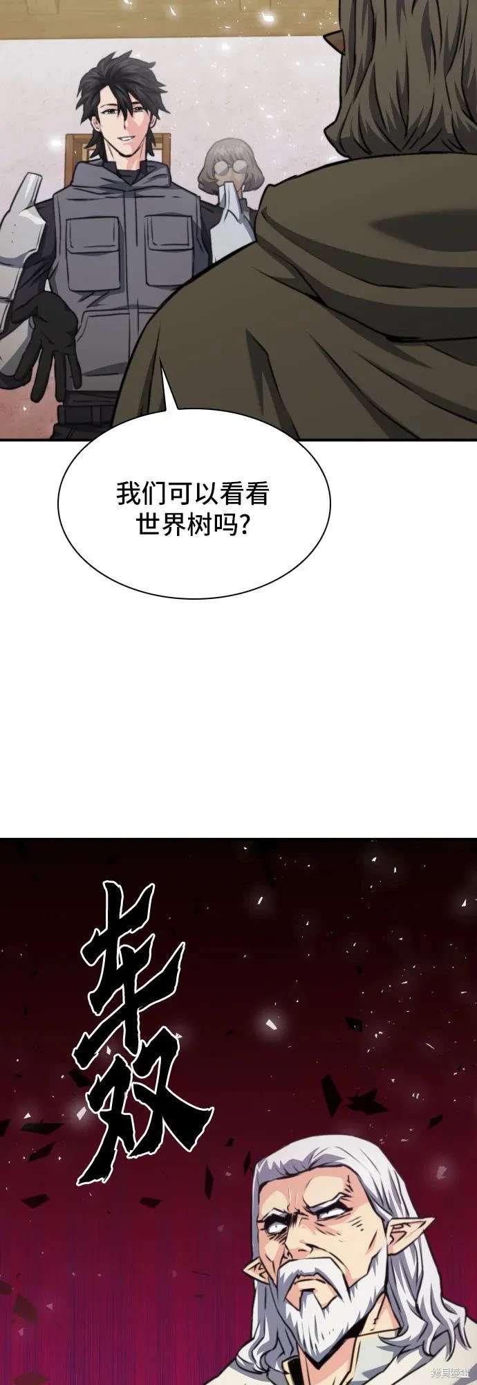 第160话67