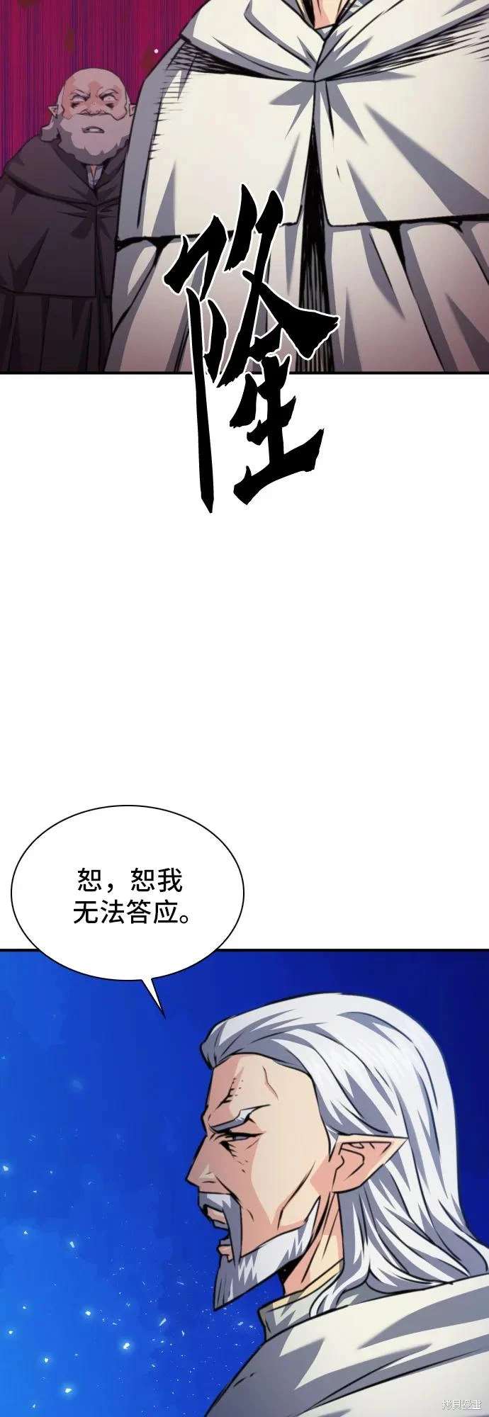 第160话68