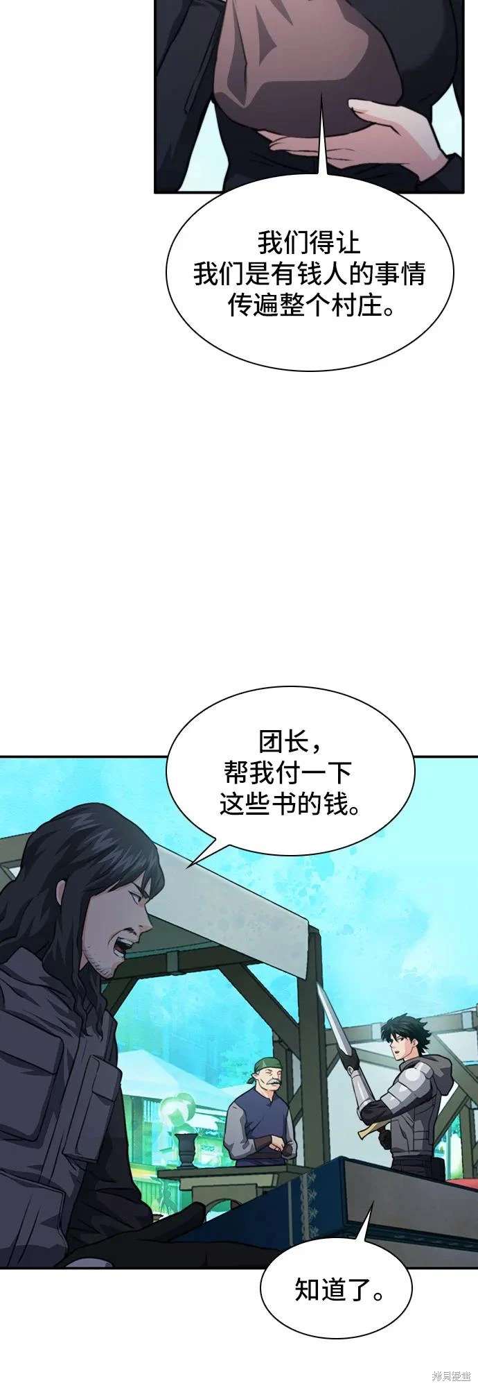 第160话13