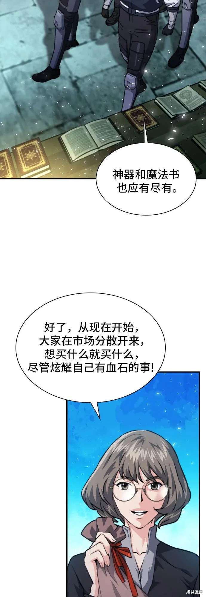 第160话12