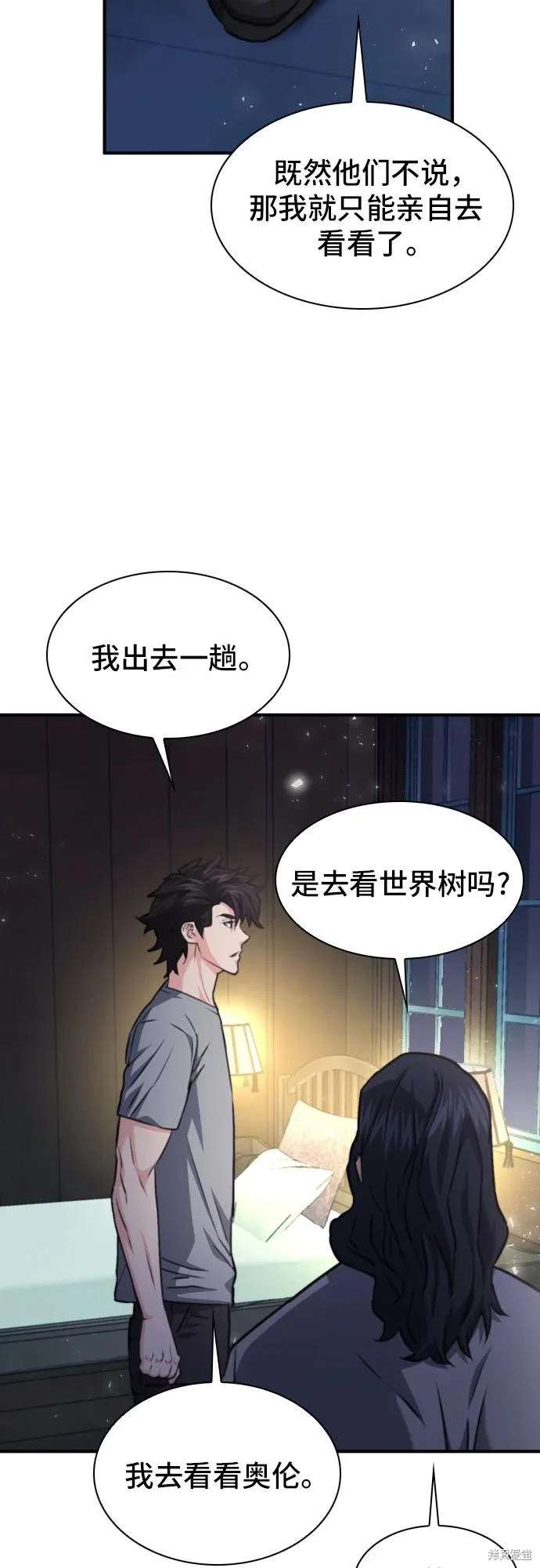 第161话21