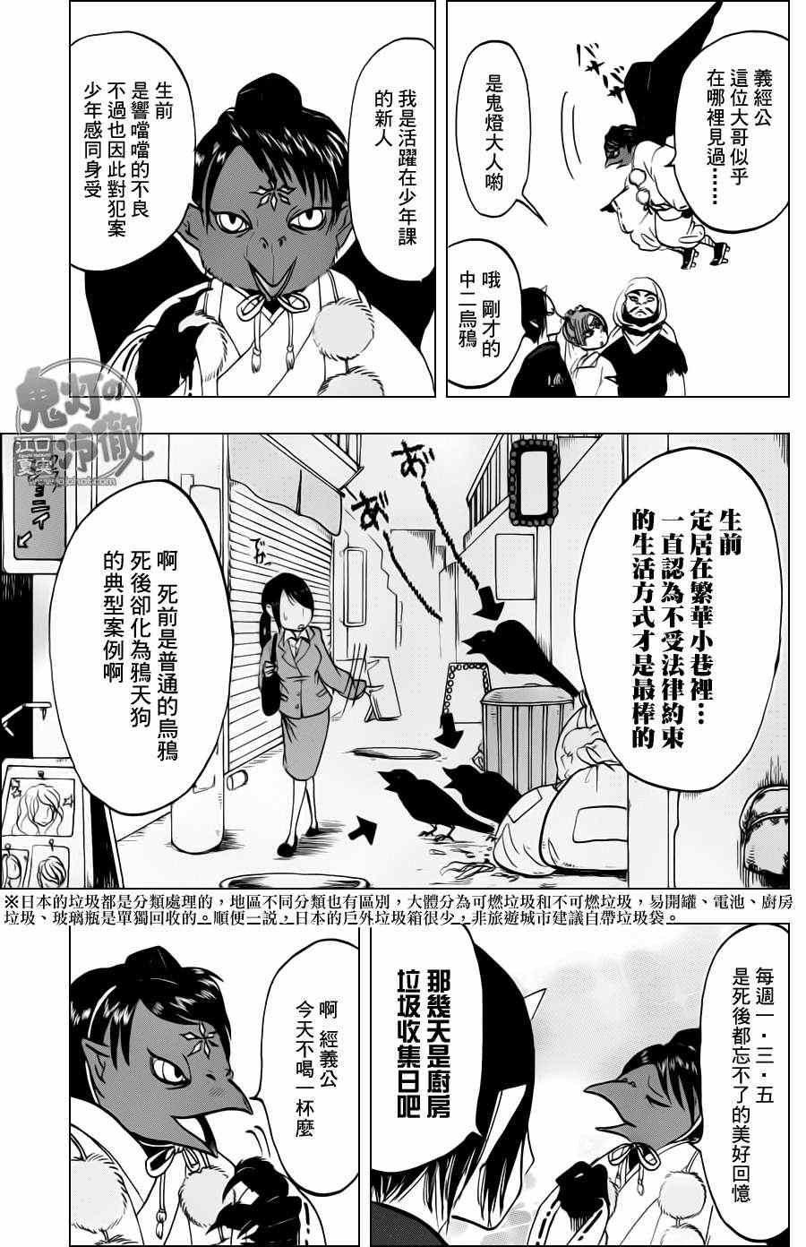 第48话14