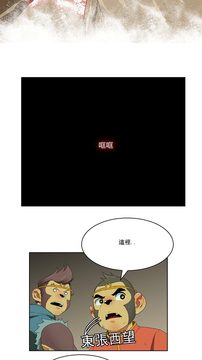 第165话48