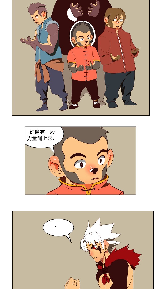 第143话45