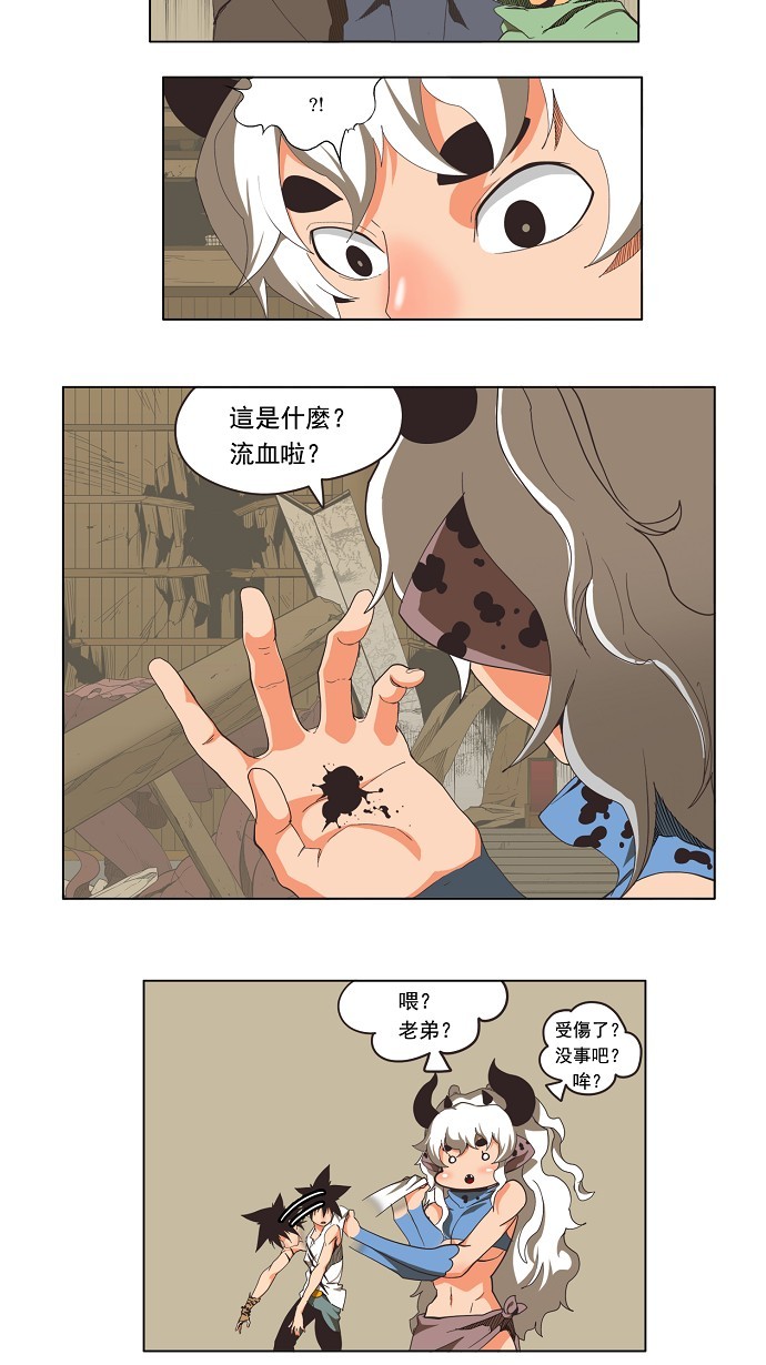 第135话10
