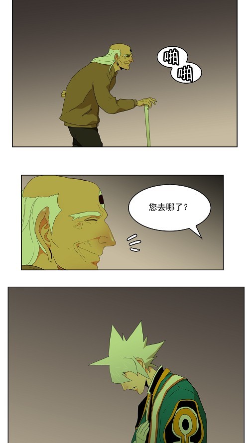 第173话41