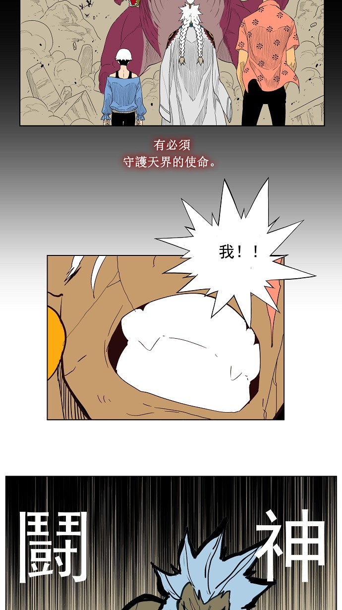 第156话58