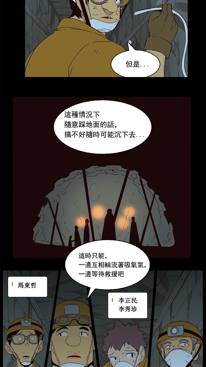第159话34