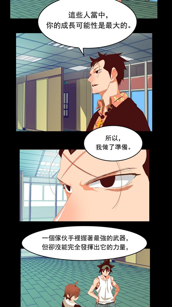 第209话14
