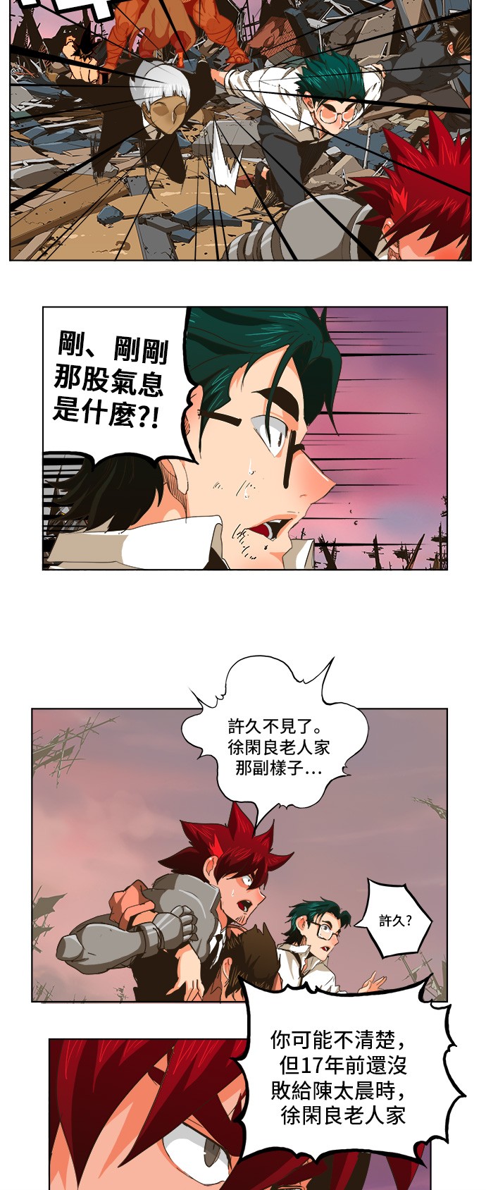 第275话19