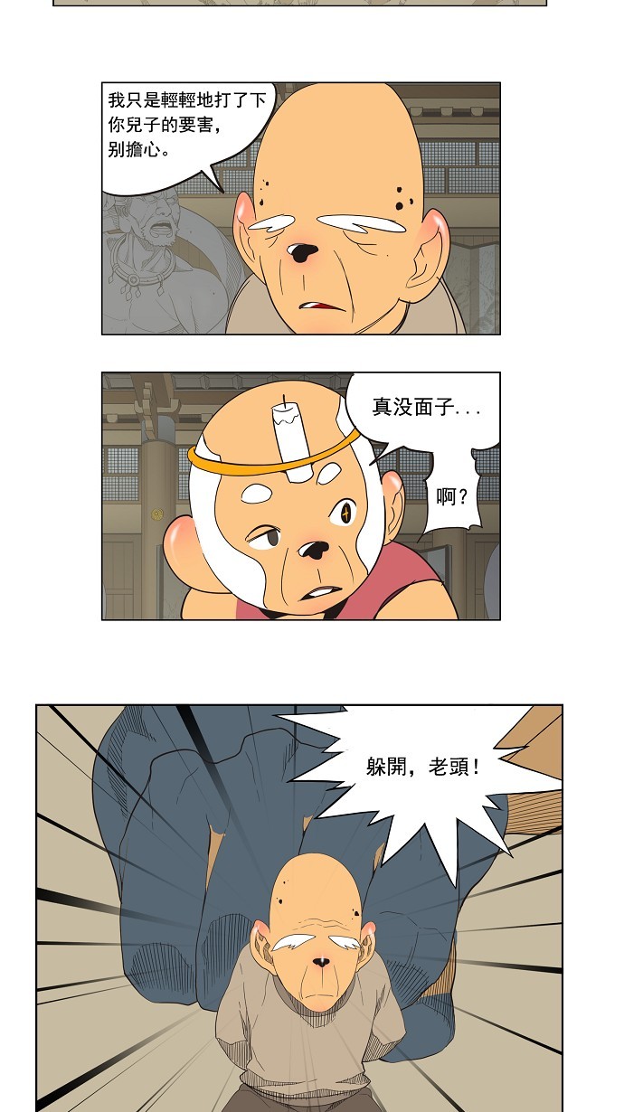 第130话26