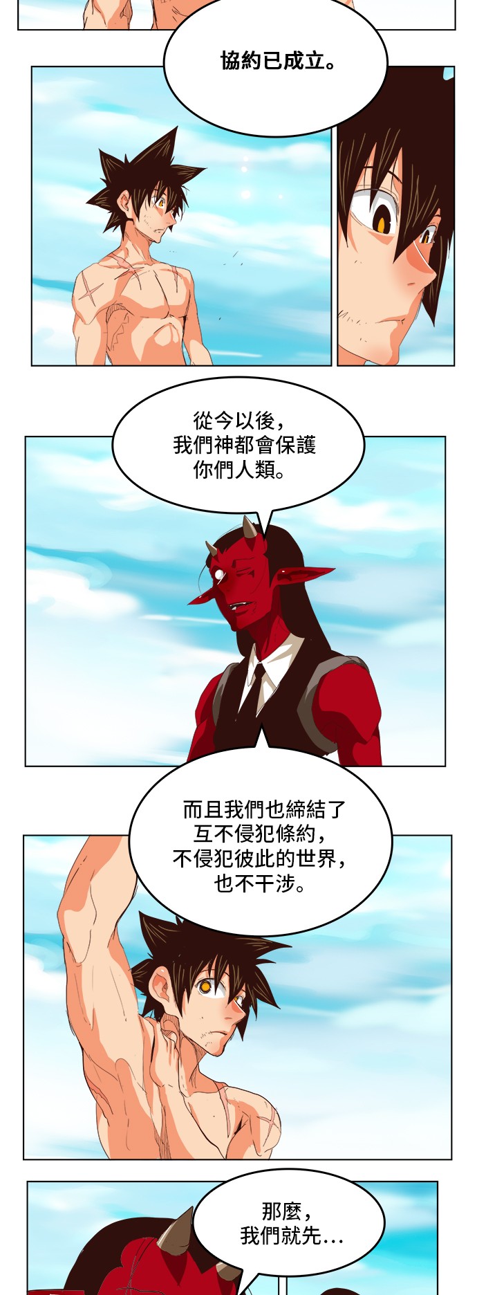 第295话9
