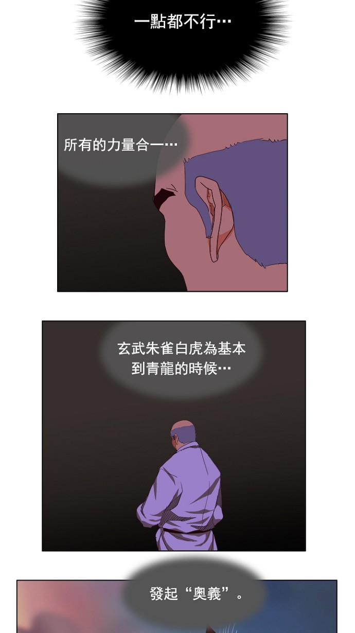 第204话80