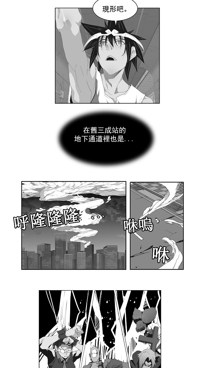 第143话16