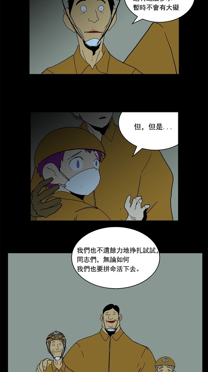 第159话40