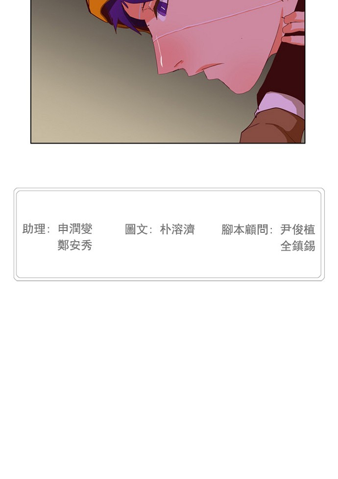 第211话54