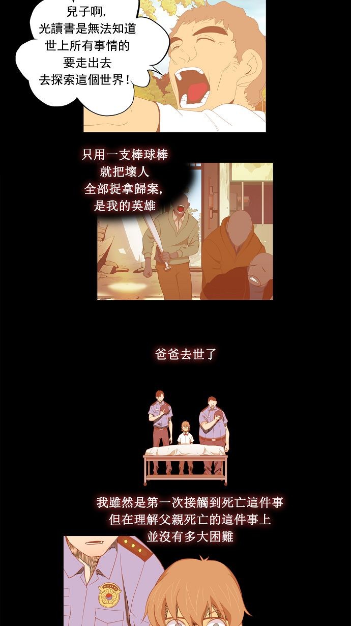 第174话10