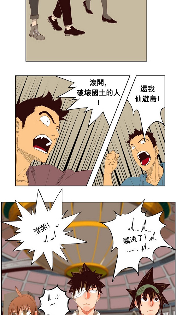 第216话47