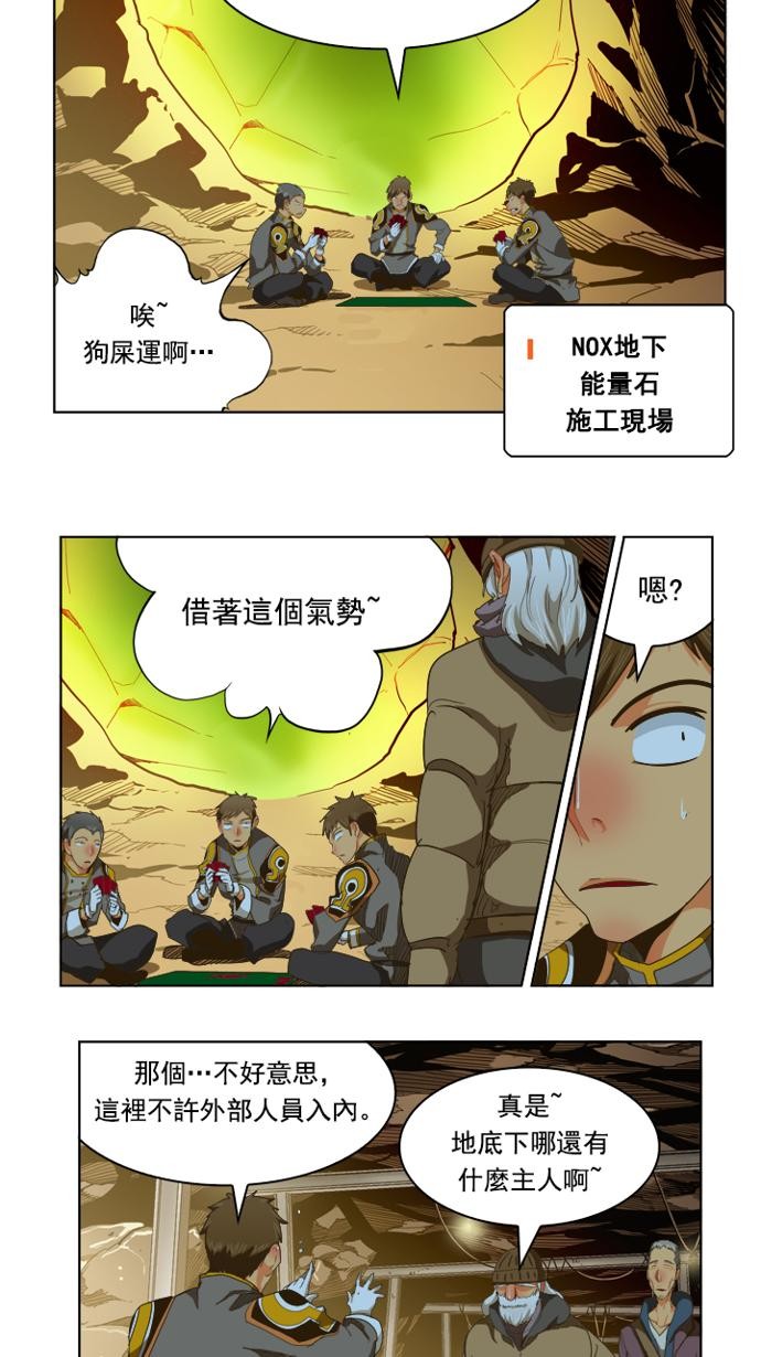 第235话7
