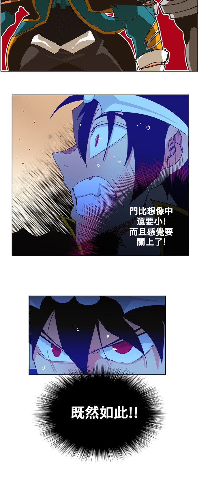 第266话5