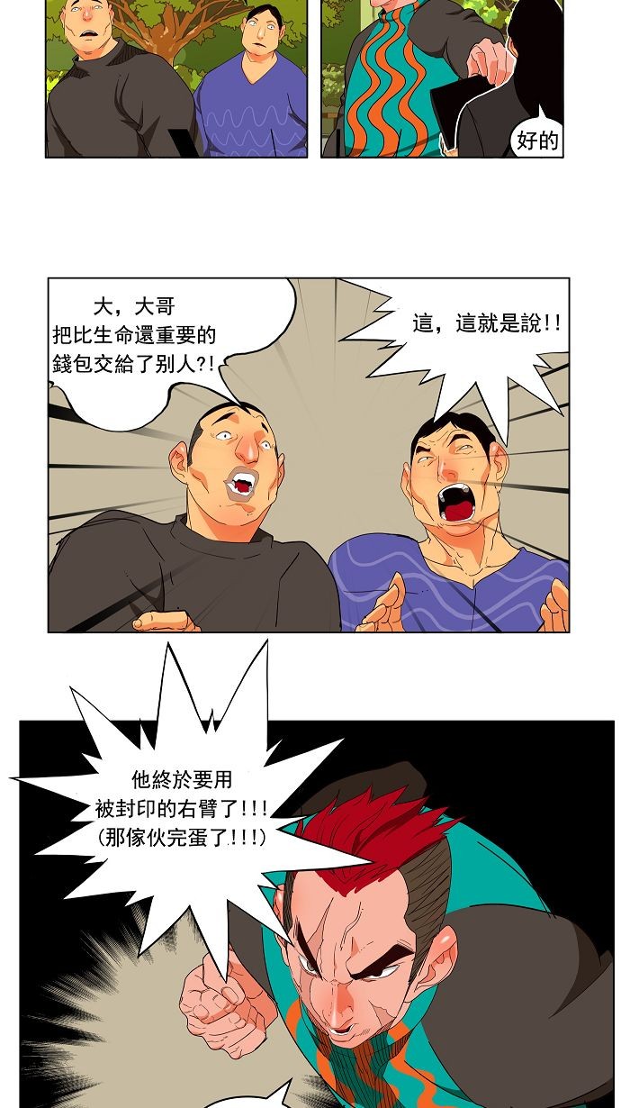第169话20