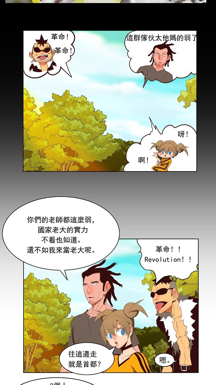 第141话21
