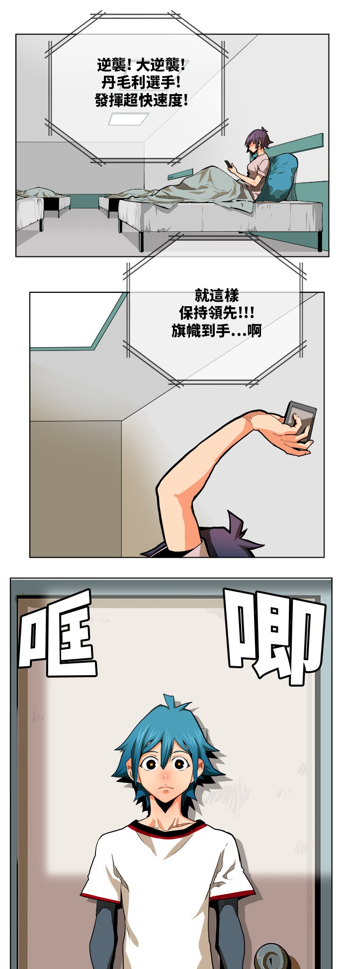 第315话29