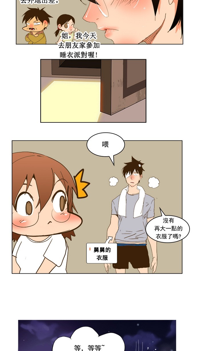 第231话49