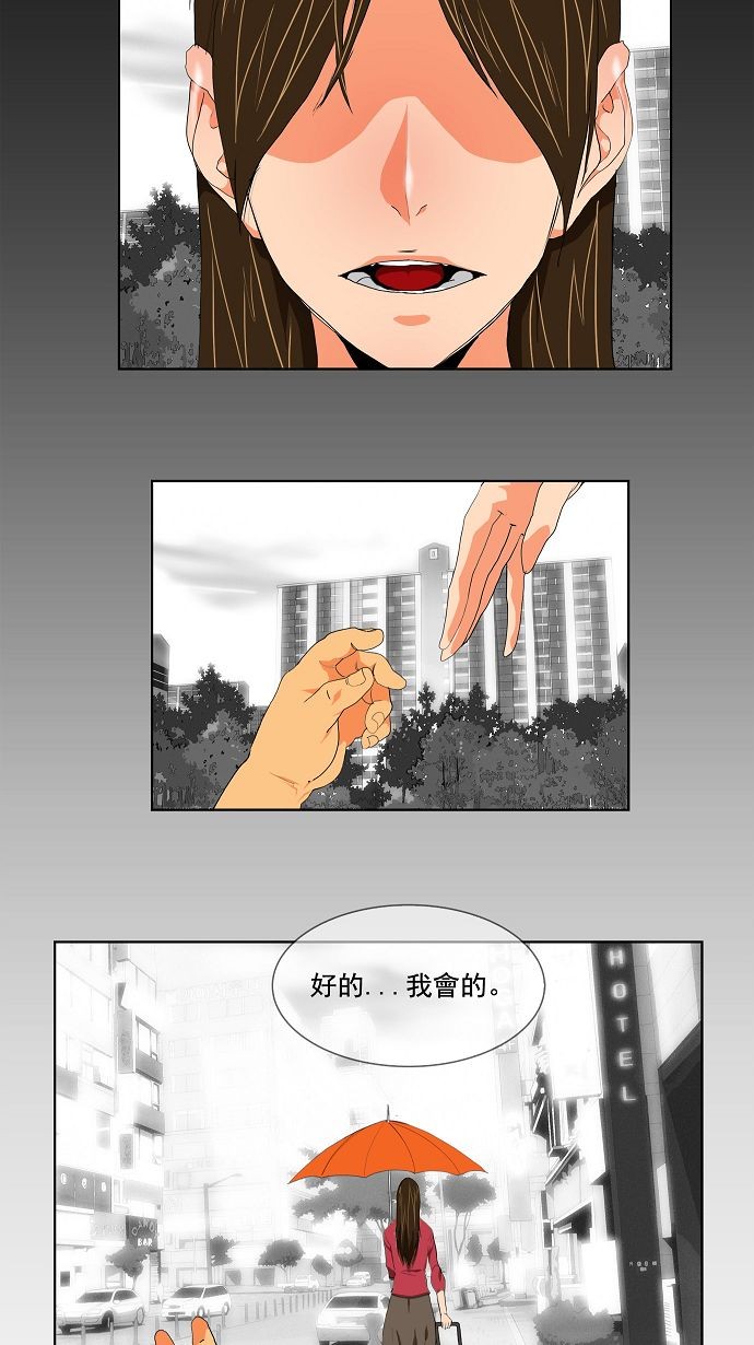 第110话60