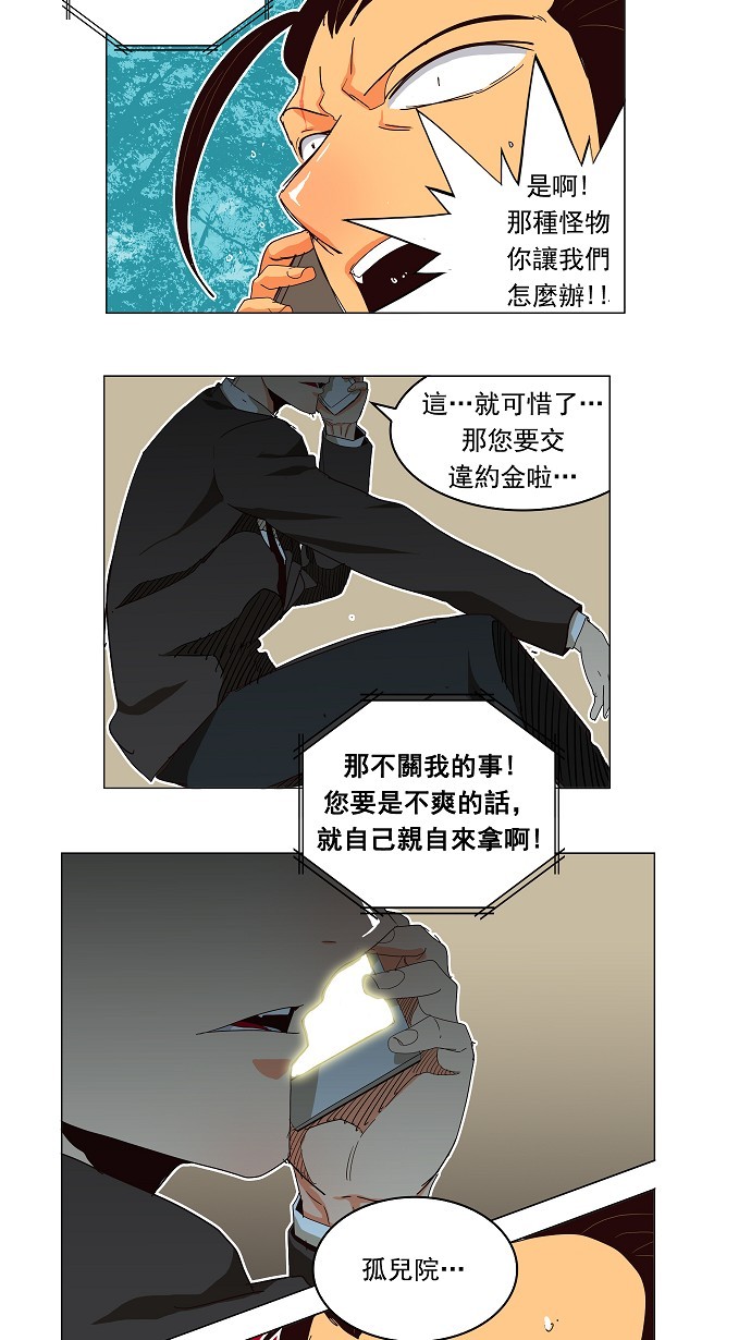 第186话4