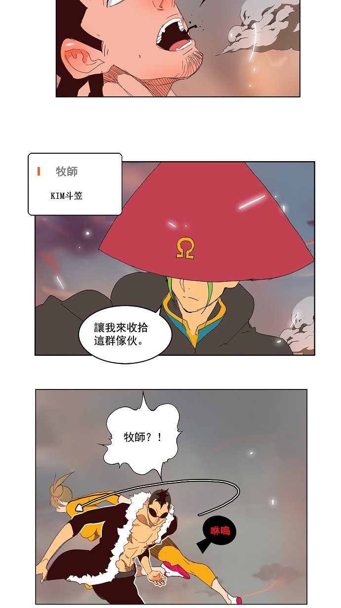 第144话13