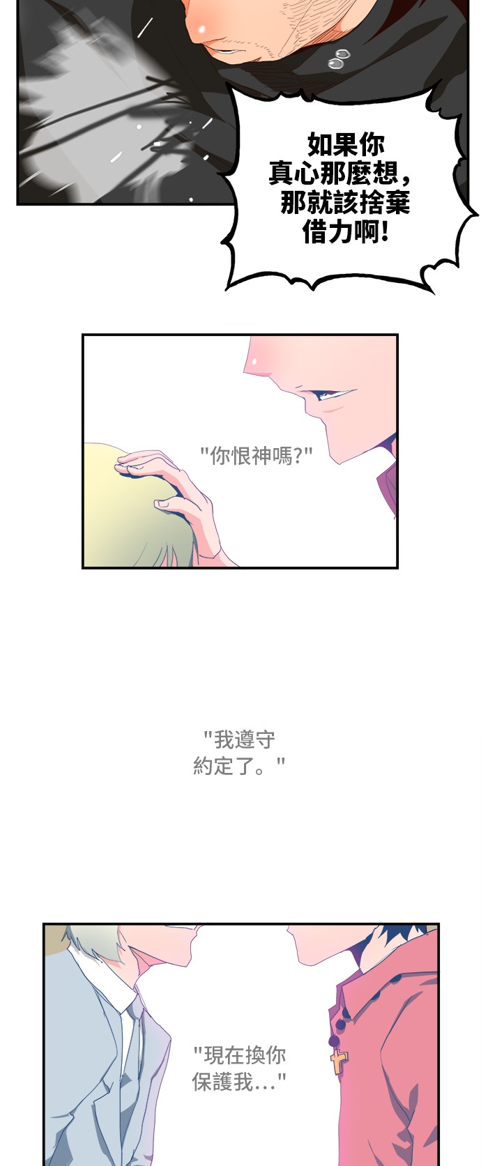 第377话23